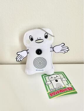 NWT RARE Nagano Chiikawa Yobikomi Kun Speaker Plush 12cm Mascot Doll